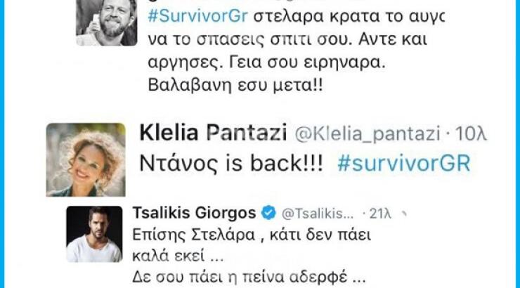 Έπεσαν και οι μάσκες των επωνύμων εκτός "Survivor"