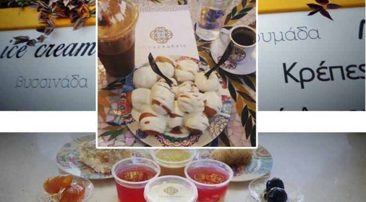 Ένα μαγαζάκι σκέτη γλύκα!