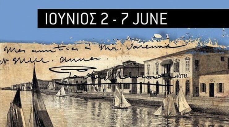 Εντυπωσιάζουν τα μεγάλα ονόματα που θα τραγουδήσουν φέτος στον Κατακλυσμό της Λάρνακας