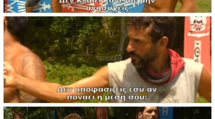 Ποτέ ξανά! Καβγάς άνευ προηγουμένου στο "Survivor"