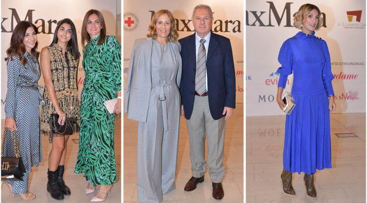 Ποιοι επώνυμοι βρέθηκαν στο φιλανθρωπικό fashion show του οίκου Max Mara