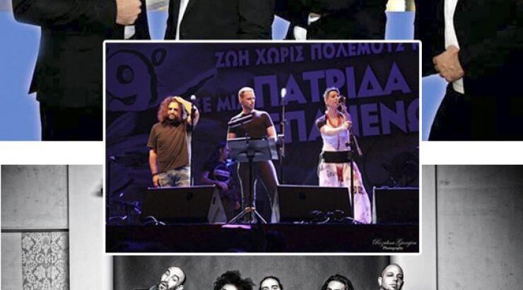 Συναυλία Crossover Symphonic Rock