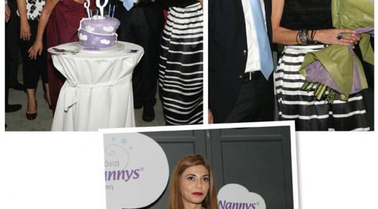 Πήγαμε στην εκδήλωση για τα 30 χρόνια Νannys