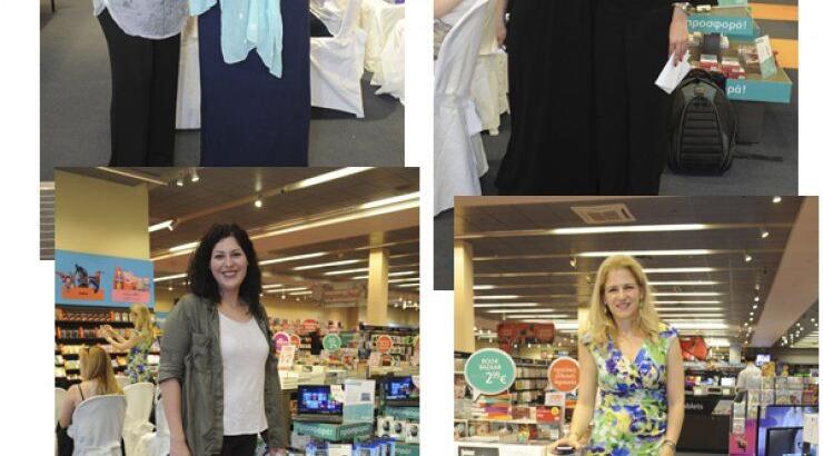 Πήγαμε στην παρουσίαση του βιβλίου της Άννας Γαλανού με τίτλο "Όταν φεύγουν τα σύννεφα"