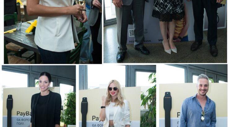 Στο event της Ελληνικής Τράπεζας για την παρουσίαση του PayBand