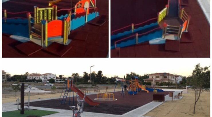 Το πρώτο πάρκο για παιδιά με κινητικά προβλήματα, ενθουσιάζει!