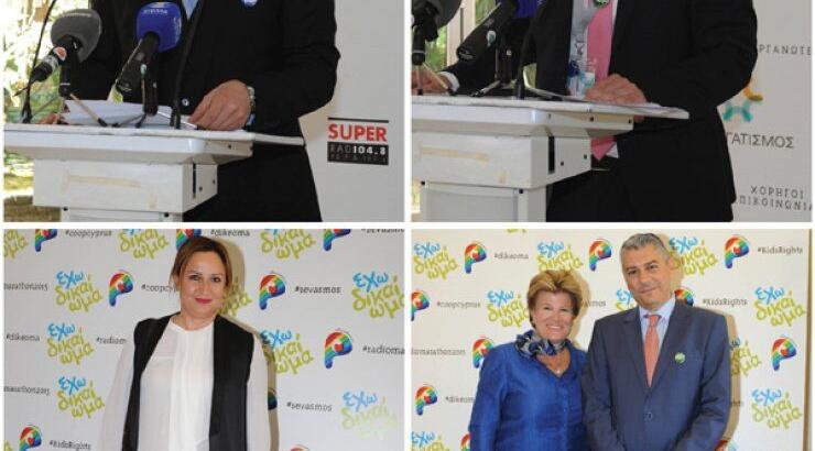 Πήγαμε στην διάσκεψη Τύπου για το Ραδιομαραθώνιο 2015