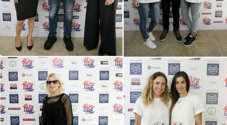 Run As One: Πήγαμε στη διάσκεψη