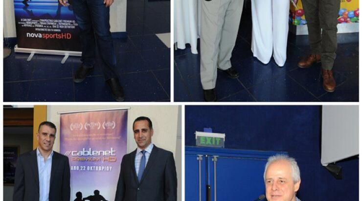 Στην εκδήλωση για τη Cablenet Premium HD