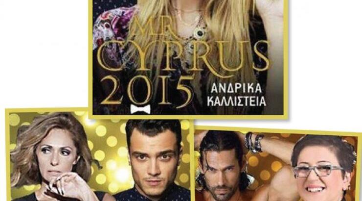 Ανδρικά Καλλιστεία ΣΙΓΜΑ: Πότε κάνουν πρεμιέρα και πότε θα δούμε τις οντισιόν;