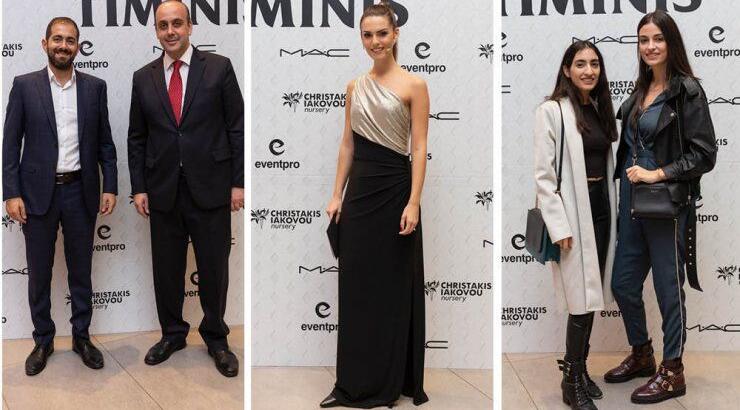 Στο fashion event των καταστημάτων Timinis