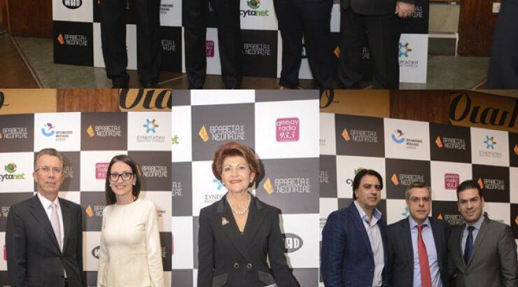 Βραβεία Νεολαίας: Ήμασταν εκεί!