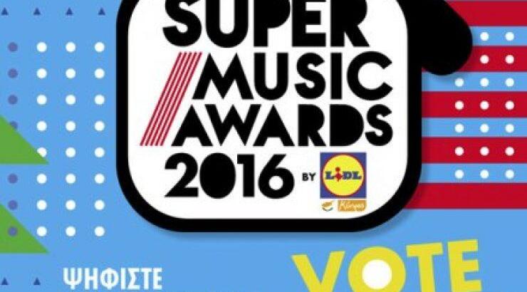 Αυτός θα είναι ο παρουσιαστής των Super FM Music Awards!