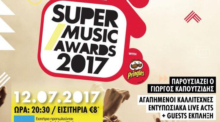 Super Music Awards 2017 with Pringles