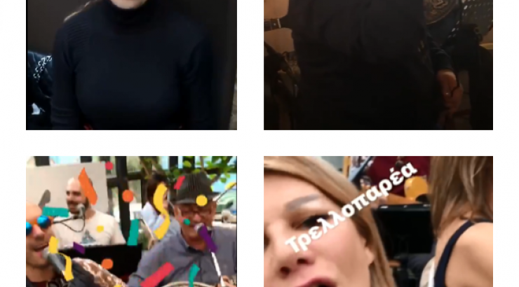 Έτσι γιόρτασαν Κύπριες socialite την Τσικνοπέμπτη! [βίντεο]