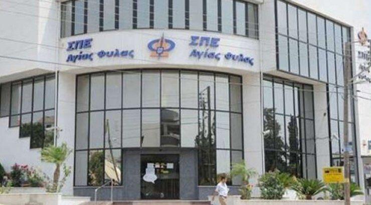 Ρεκόρ συλλήψεων για το σκάνδαλο της ΣΠΕ Αγίας Φυλας 