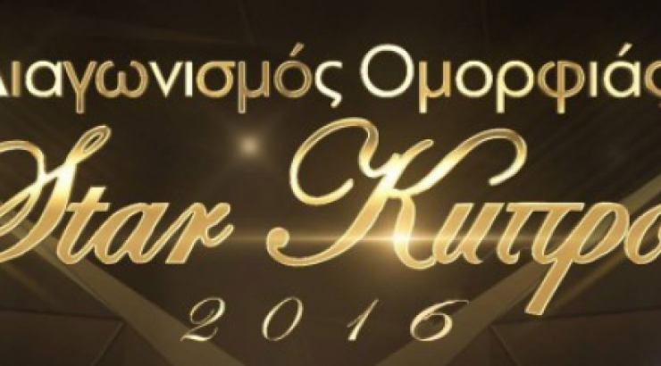 Δείτε τα δύο κορίτσια που είναι προτεινόμενα