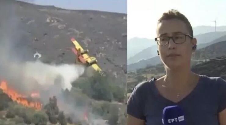 Με δάκρυα η ρεπόρτερ της ΕΡΤ περιέγραψε τη στιγμή που οι πιλότοι έχασαν τη ζωή τους