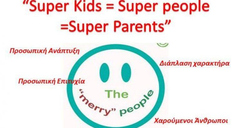 Super Kids Self Development Program: Βιωματικά εργαστήρια για παιδιά!
