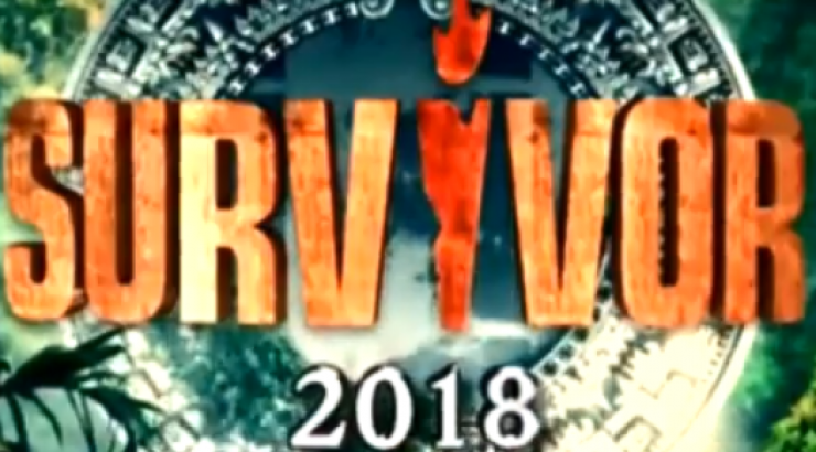 Ακόμη δεν άρχισε το "Survivor 2" και ήδη έχουμε τους πρώτες παίκτες που "λυγίζουν"