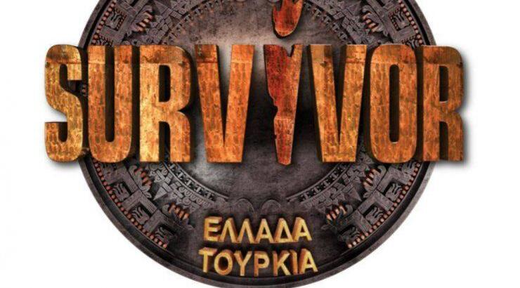 Οι πρώτες δηλώσεις των 24 παικτών στο "Survivor: Ελλάδα - Τουρκία" [βίντεο]