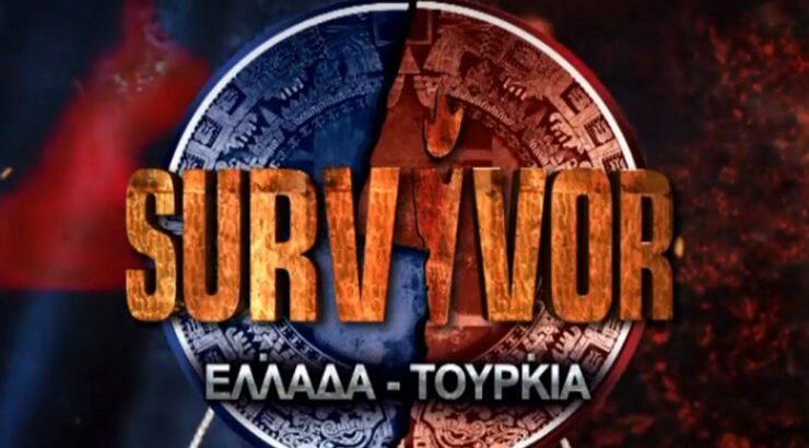 "Survivor": Κύπριος θα αντικαταστήσει τον παίκτη της ελληνικής ομάδας που έφυγε; 