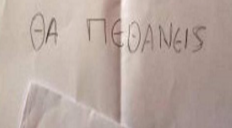 Απειλούν την ζωή γνωστού Έλληνα δημοσιογράφου! [εικόνα]