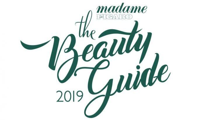 The Beauty Guide 2019: Οι καλύτερες διευθύνσεις ομορφιάς της Κύπρου από τη Madame Figaro