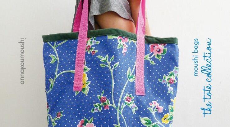 Moushi bags: Η νέα συλλογή της Άννας Κουμούσιη