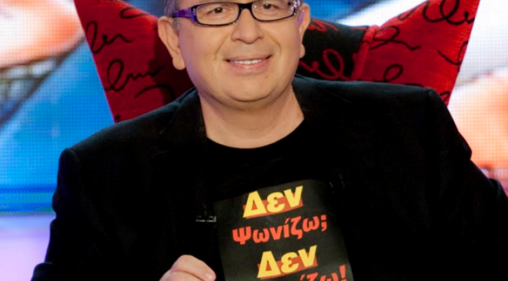 Έλληνας ηθοποιός εξομολογείται στο Θέμο Αναστασιάδη: “Σκέφτηκα να βάλω τέλος στη ζωή μου”