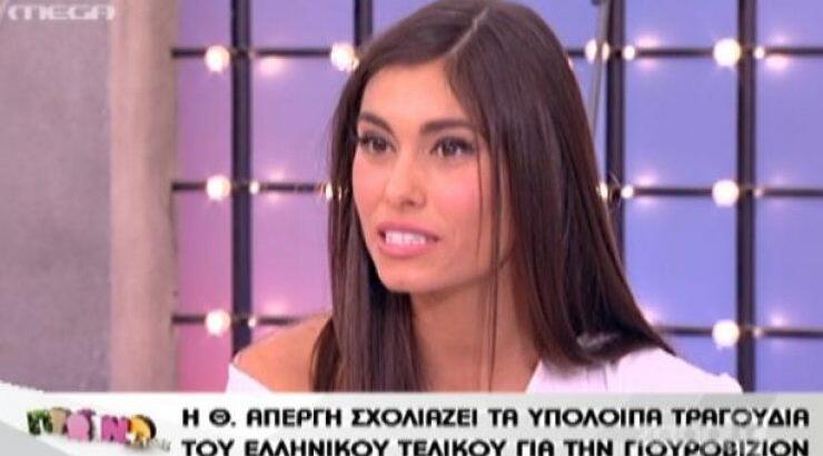 Άρχισαν τα όργανα....Τα καρφιά της Θωμαΐς για τον Αγάθωνα