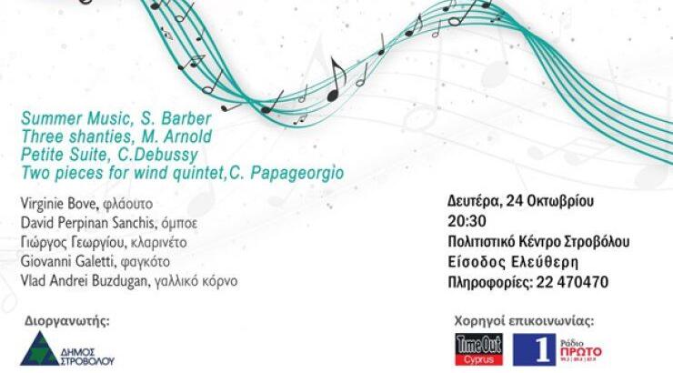 "Winds in concert" με το Evohe Quintet