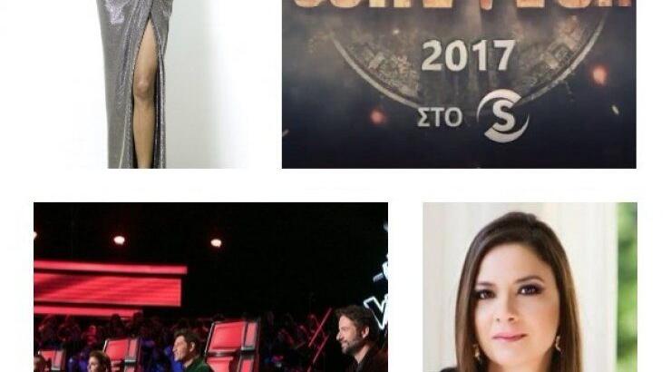 Τα top 10 τηλεοπτικά γεγονότα του 2017