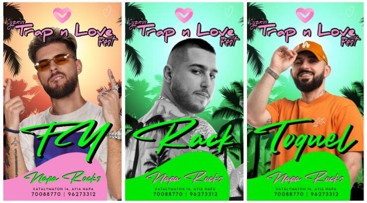 Το πρώτο φεστιβάλ trap μουσικής στην Κύπρο, είναι γεγονός!