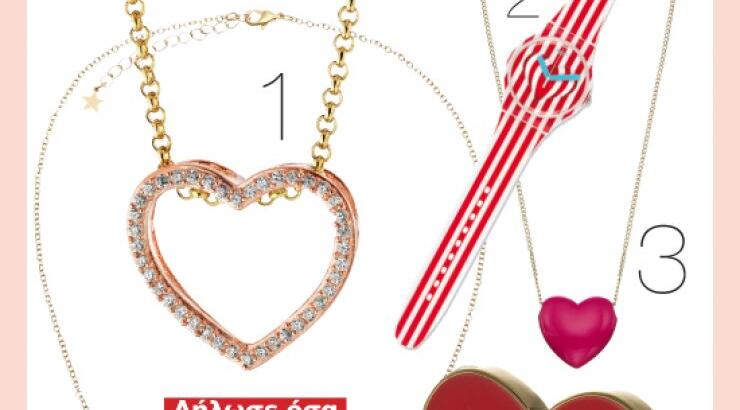 Πες το αλλιώς…την ημέρα του Αγίου Βαλεντίνου