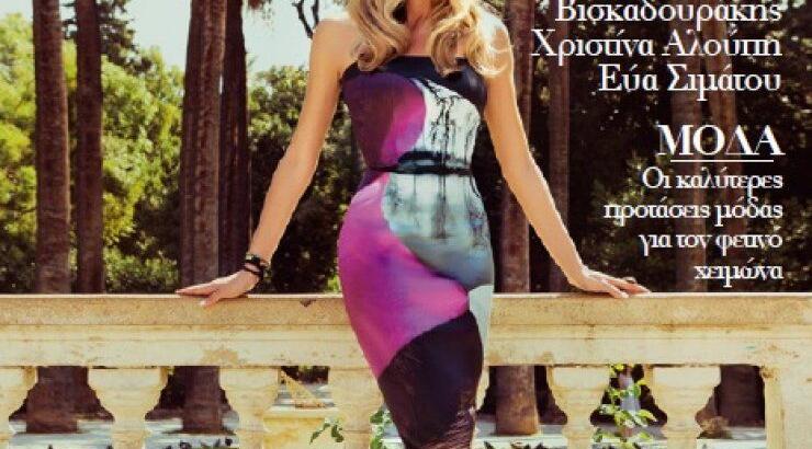 Τζένυ Μπαλατσινού: Βίντεο από τα παρασκήνια φωτογράφησης