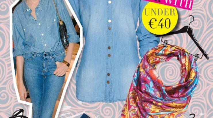 Προσιτό look!