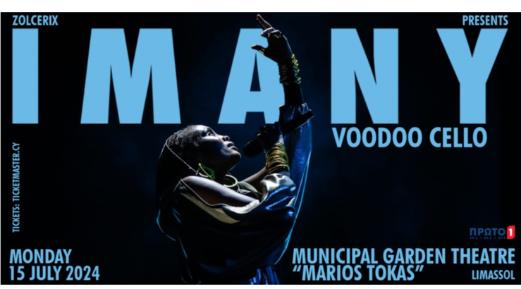 15 Ioυλίου 2024 Δημοτικό Κηποθέατρο «Μάριος Τόκας» Λεμεσός