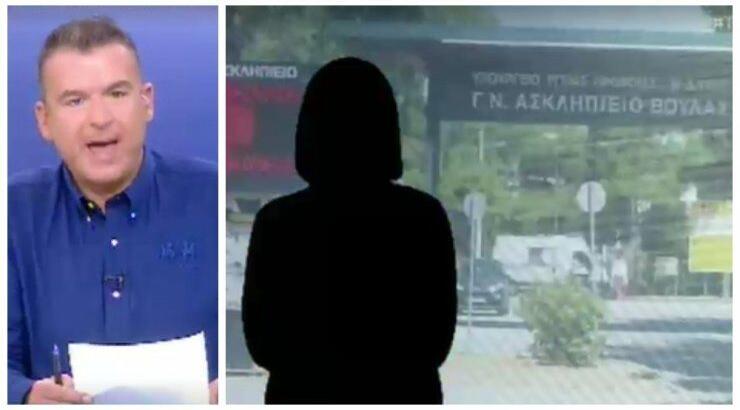 Πασίγνωστη παρουσιάστρια χτύπησε ηλικιωμένη με το αυτοκίνητό της - Bγήκε έξω κλαίγοντας και ουρλιάζοντας