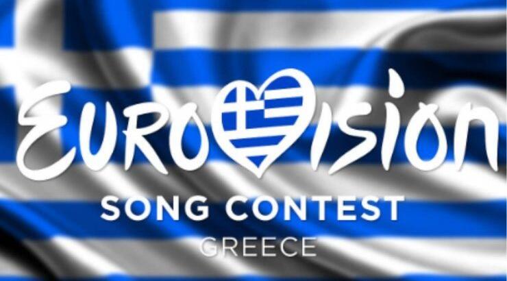 "Eurovision 2024": Aυτή είναι η εκπρόσωπος της Ελλάδας!