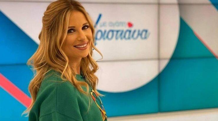 Χριστιάνα Αριστοτέλους: Αυτό είναι το δώρο που δεν έχει κάνει ποτέ στον Γιώργο Εφραίμ για τον Άγιο Βαλεντίνο [βίντεο]