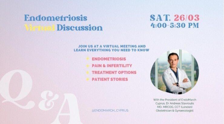 Ανοικτή Διαδικτυακή Εκδήλωση για την Ενδομητρίωση