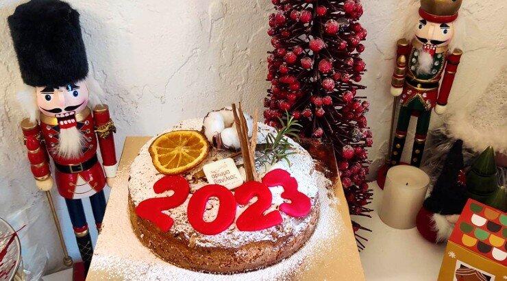 Η βασιλόπιτα που ξεχωρίσαμε!