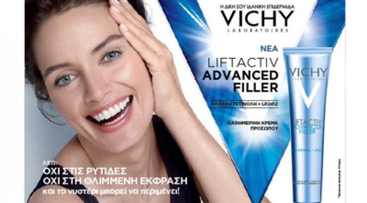 Επανορθώνει τις βαθιές και κάθετες ρυτίδες σε 1 μήνα