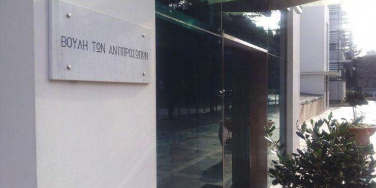 Τι προβλέπει το προσχέδιο για το "πόθεν έσχες" βουλευτών