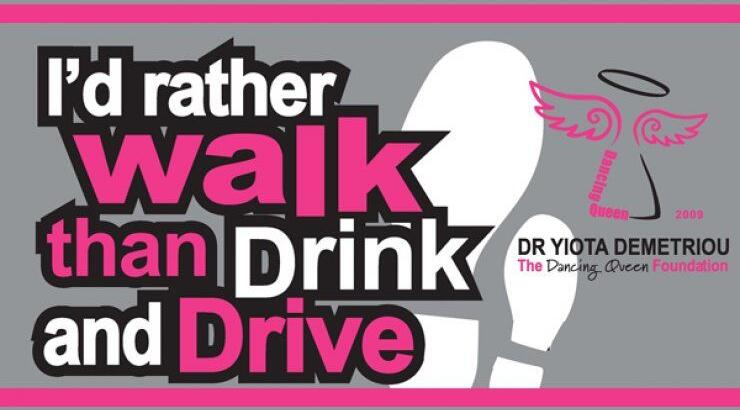 Προτιμώ να περπατήσω παρά να πιω και να οδηγήσω