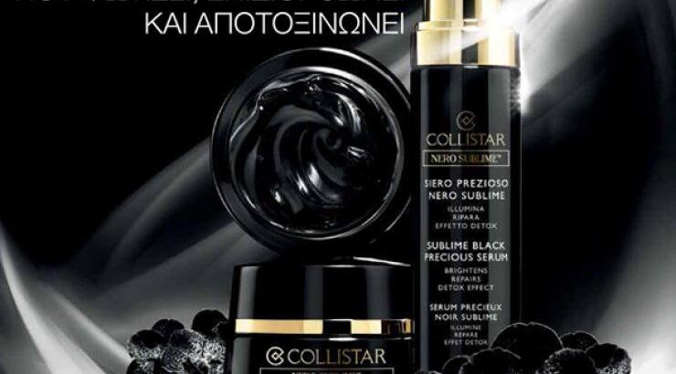 Collistar, Nero Sublime: Η δύναμη του μαύρου που φωτίχει, επιδιορθώνει και αποτοξινώνει