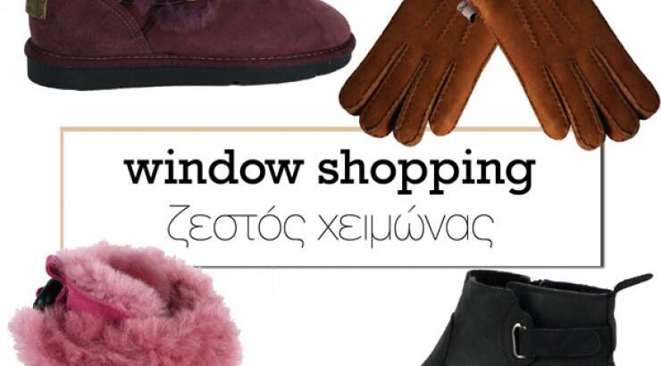 Ζεστός χειμώνας