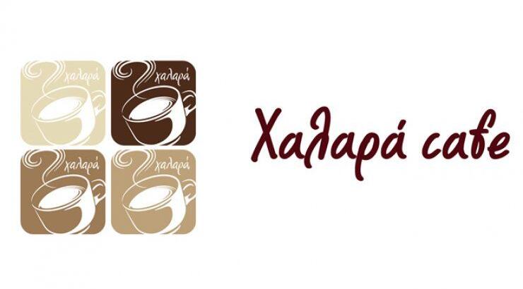 Τρία events στο καφενείο Χαλαρά