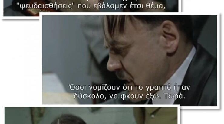 Βίντεο που σατιρίζει το θέμα της έκθεσης στα Νέα Ελληνικά στις Παγκύπριες!